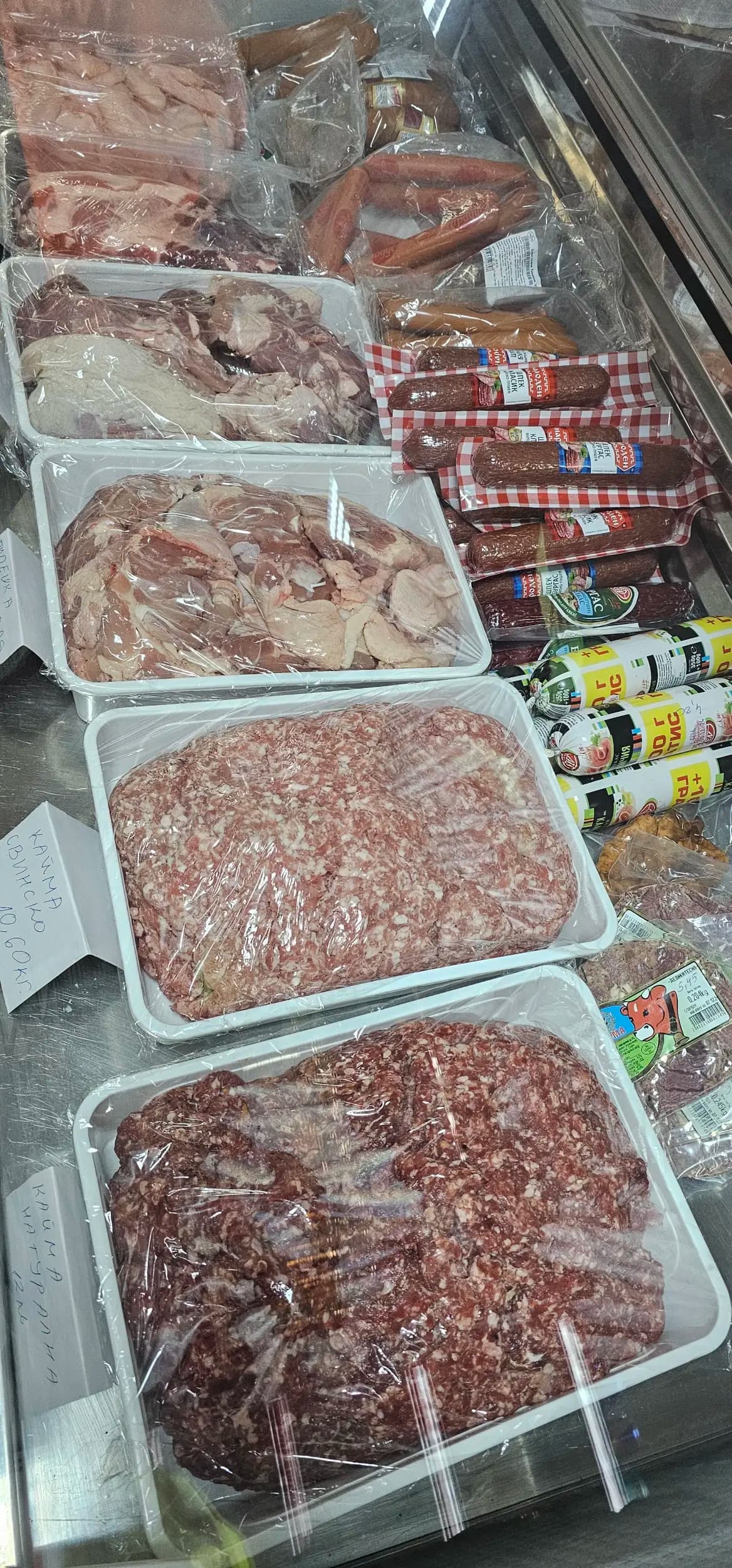 Аслан Маркет