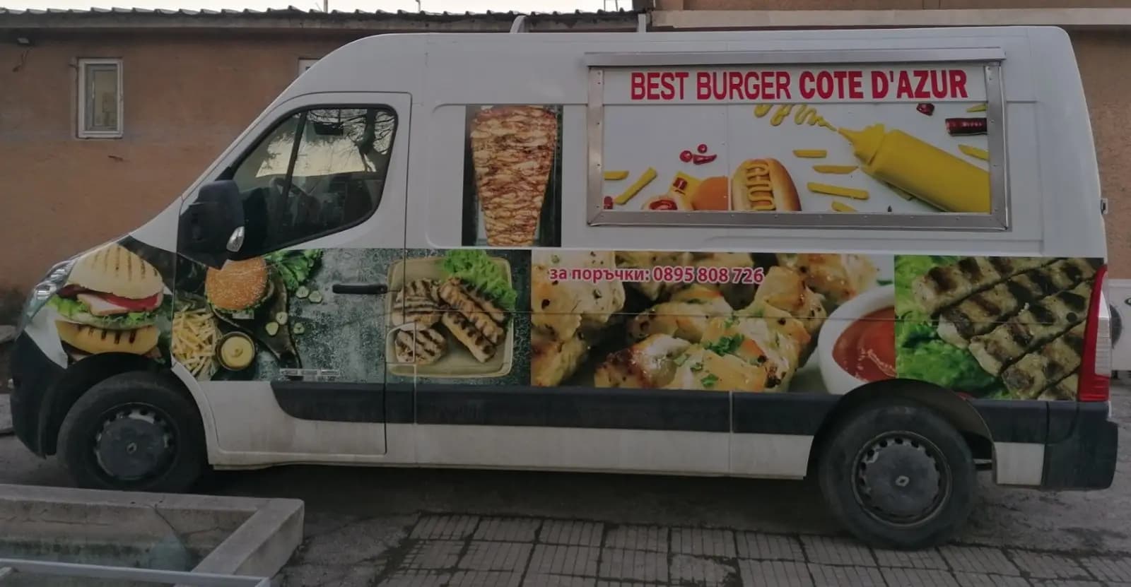 Best Burger and Grill