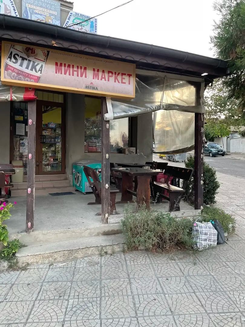 Кафе Магазин “Магнед”