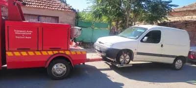 Репатрак ам Хемус Роуд Хелп еоод