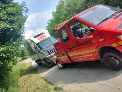 Репатрак ам Хемус Роуд Хелп еоод