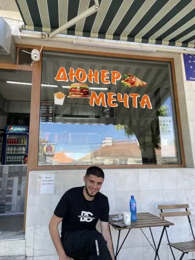 Дюнер Мечта