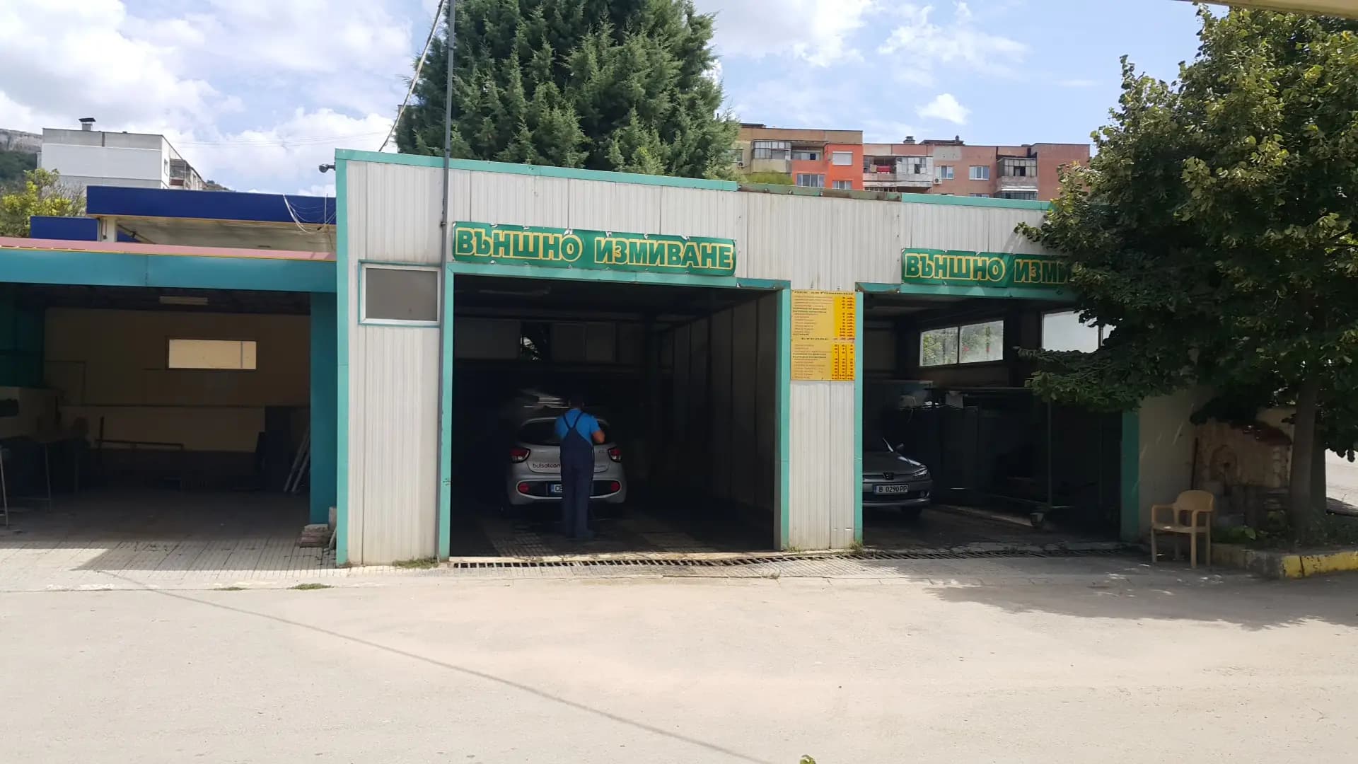 Петрол