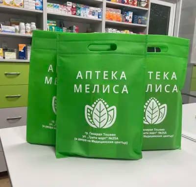 Аптека Мелиса / Melissa Pharmacy