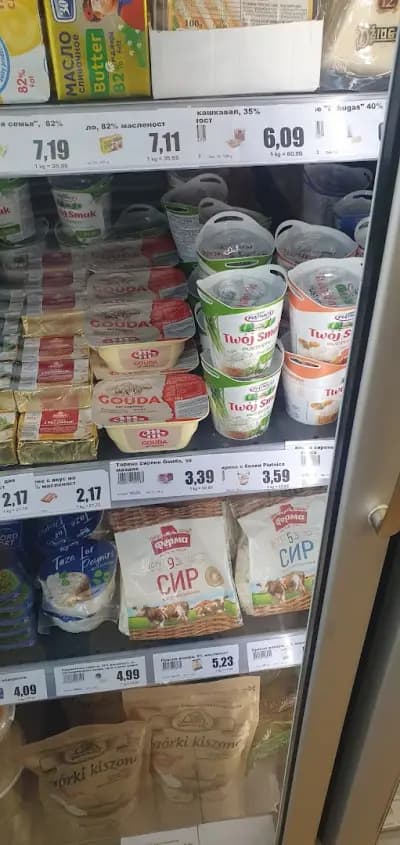 Mix Markt