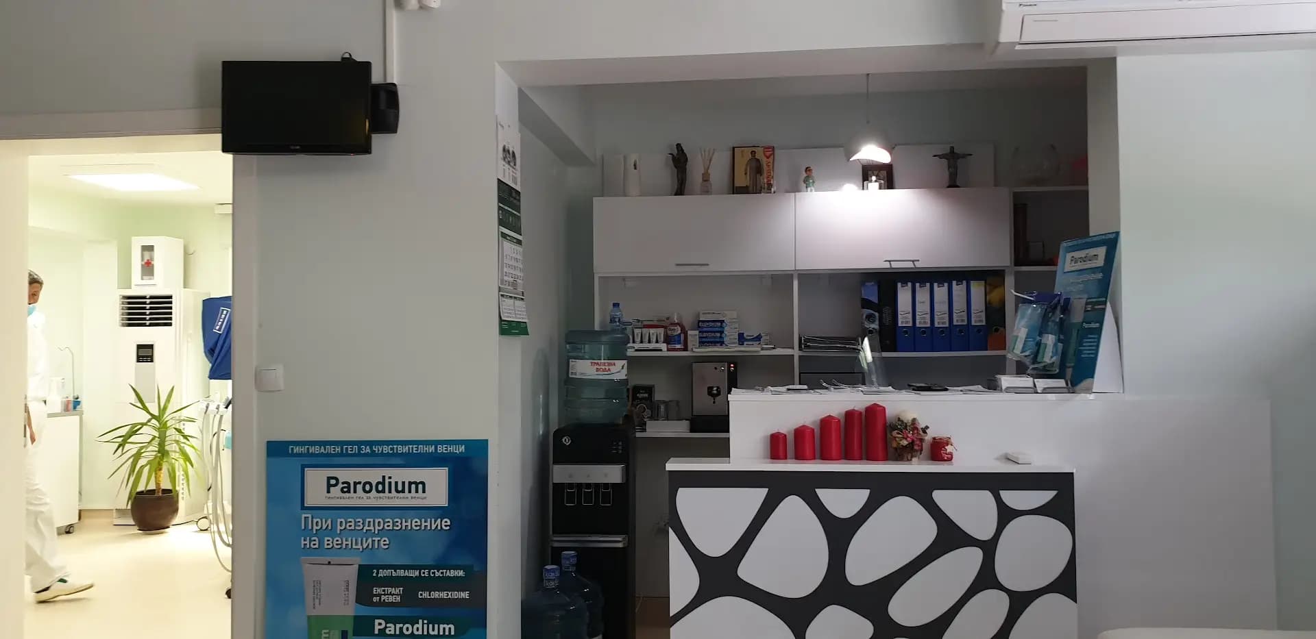 Стоматолог Кърджали - VM DENTAL CENTER