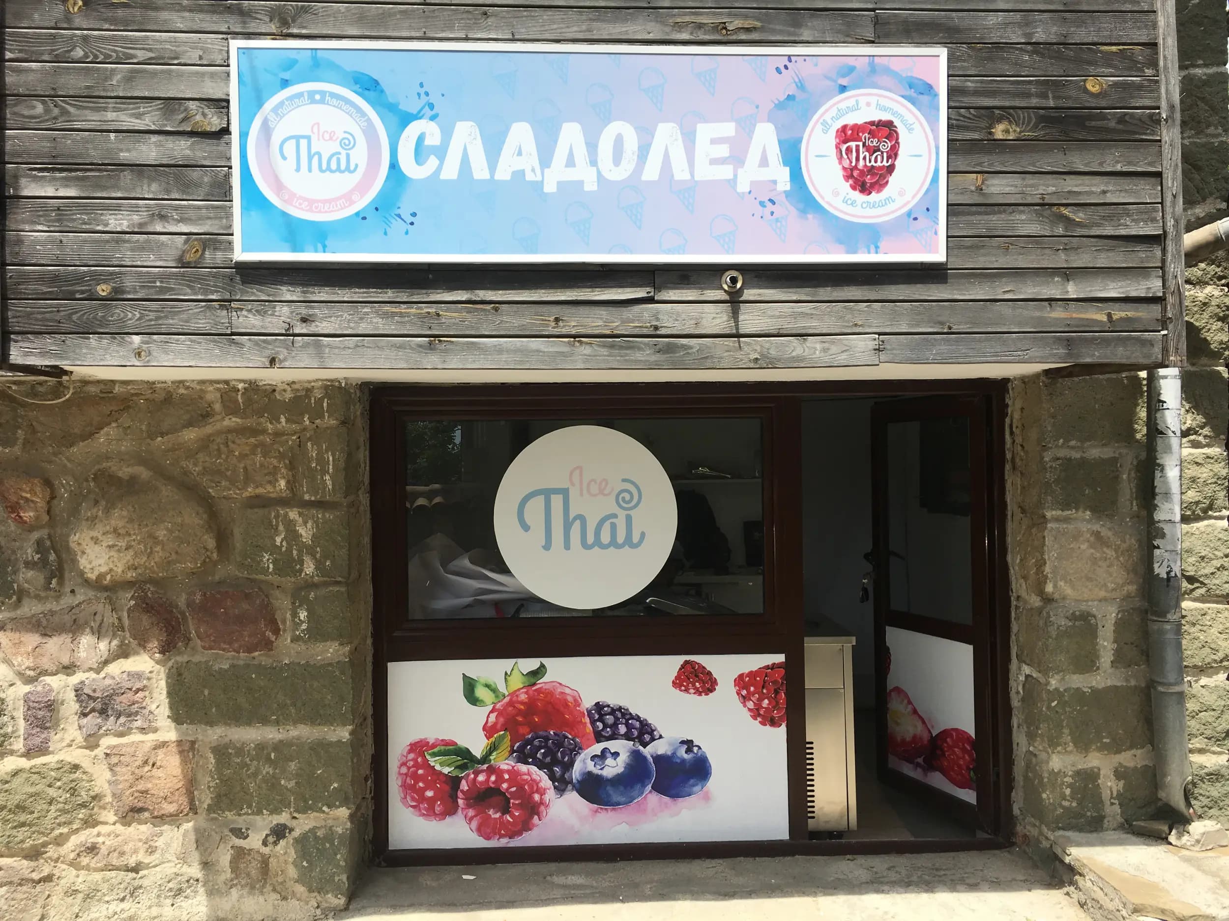 Ice Thai
