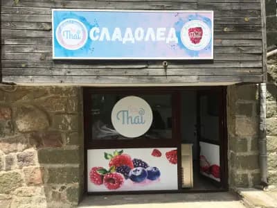 Ice Thai