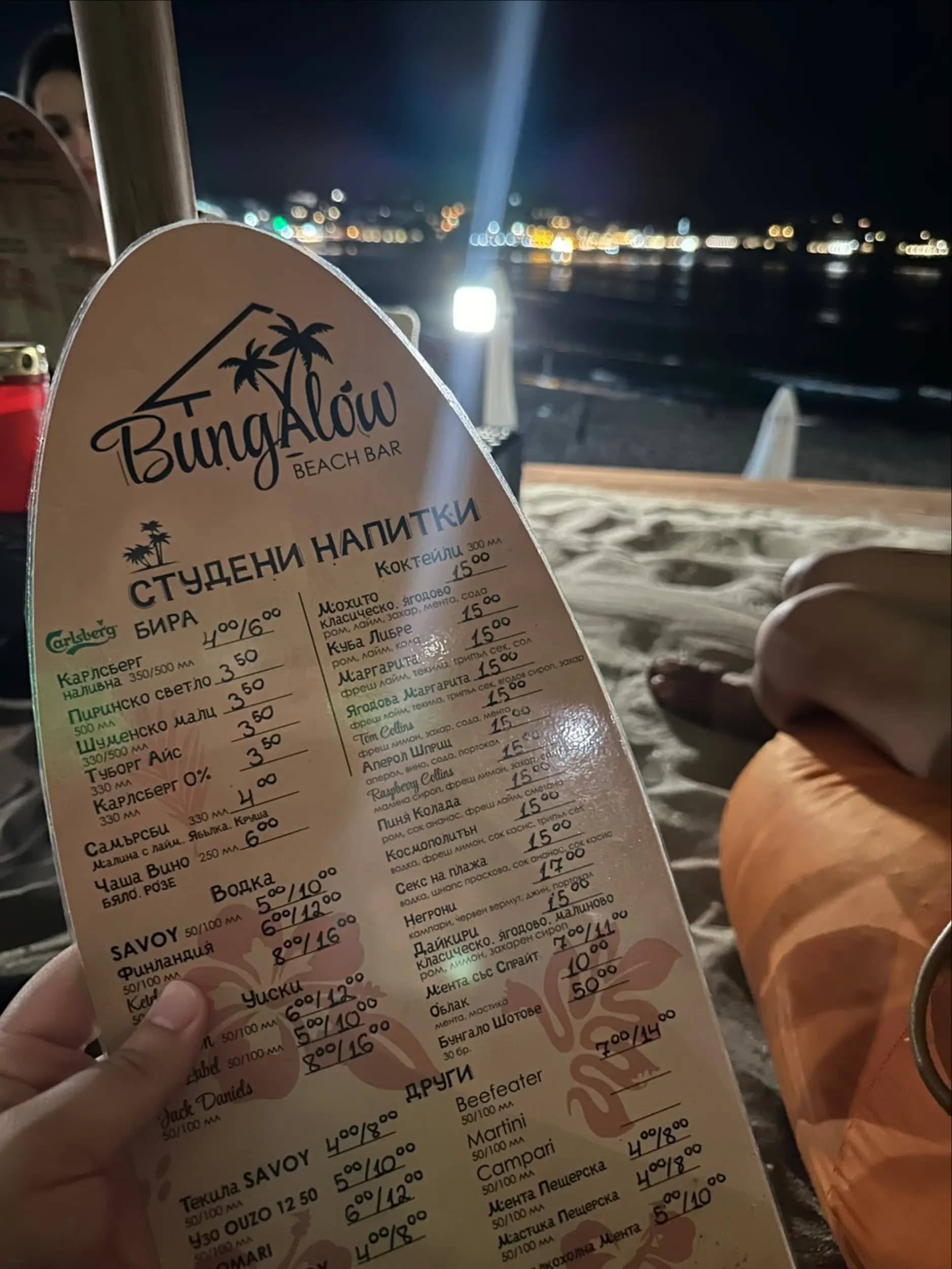 Bungalow Beach Bar
