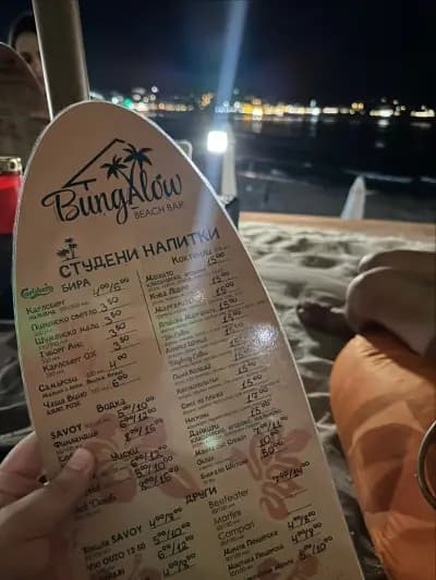 Bungalow Beach Bar
