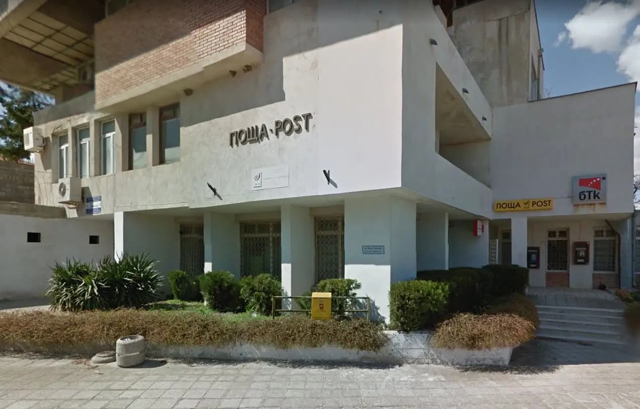 Post office Byala