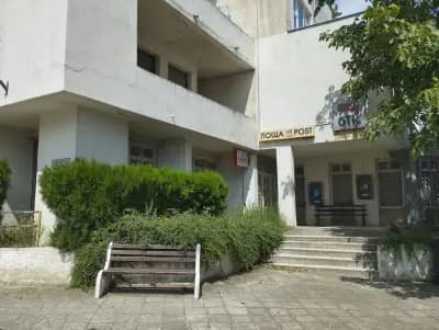 Post office Byala