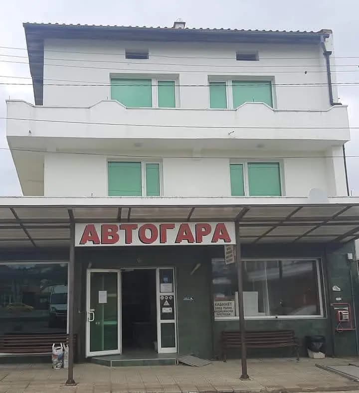 АВТОГАРА КАВАРНА