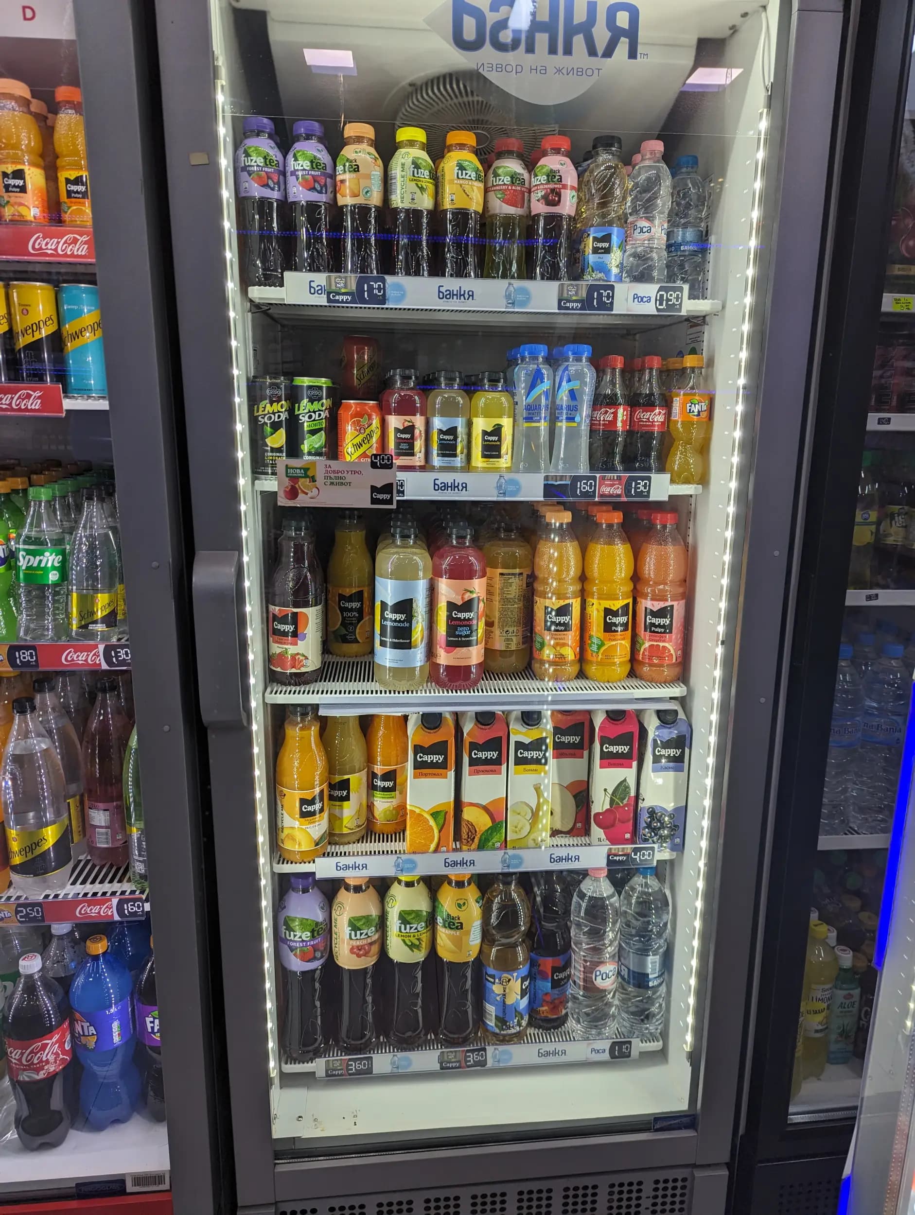 Денонощното