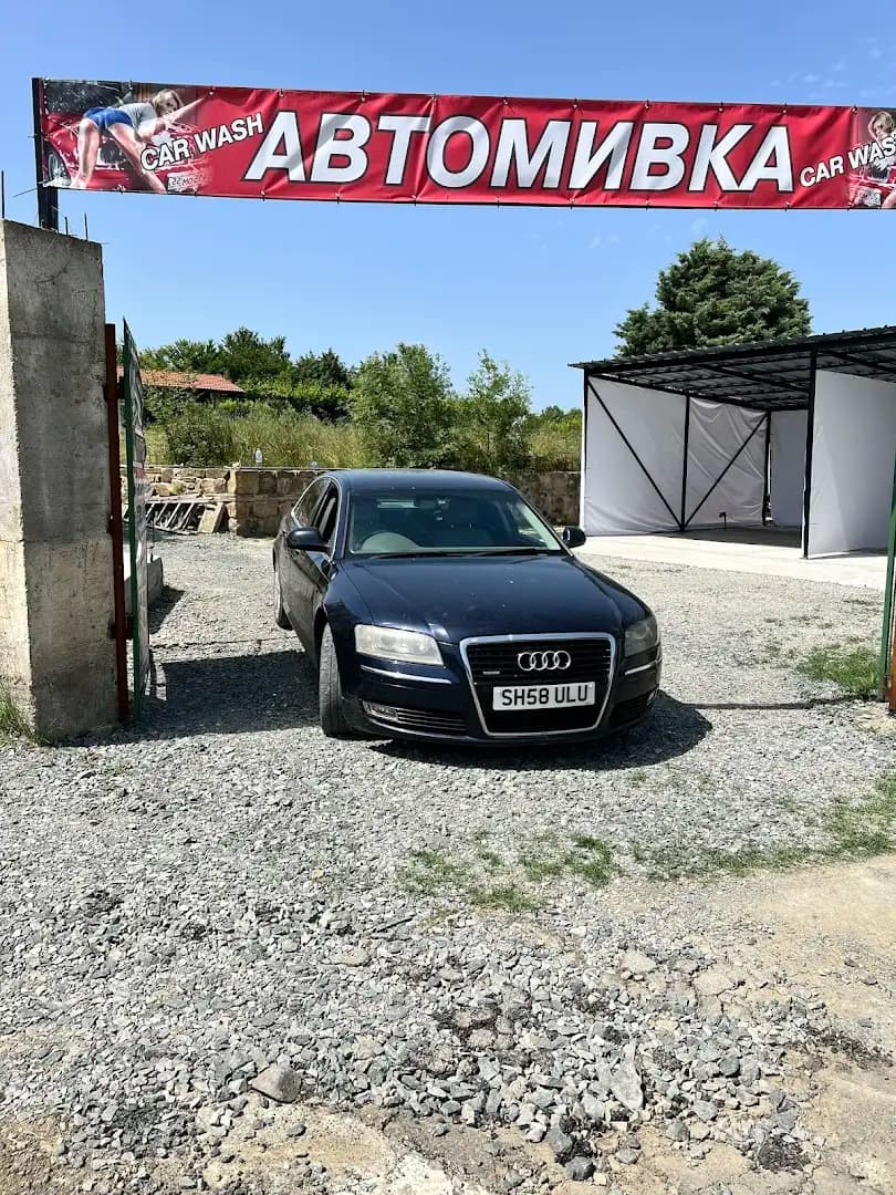 Автомивка Shine
