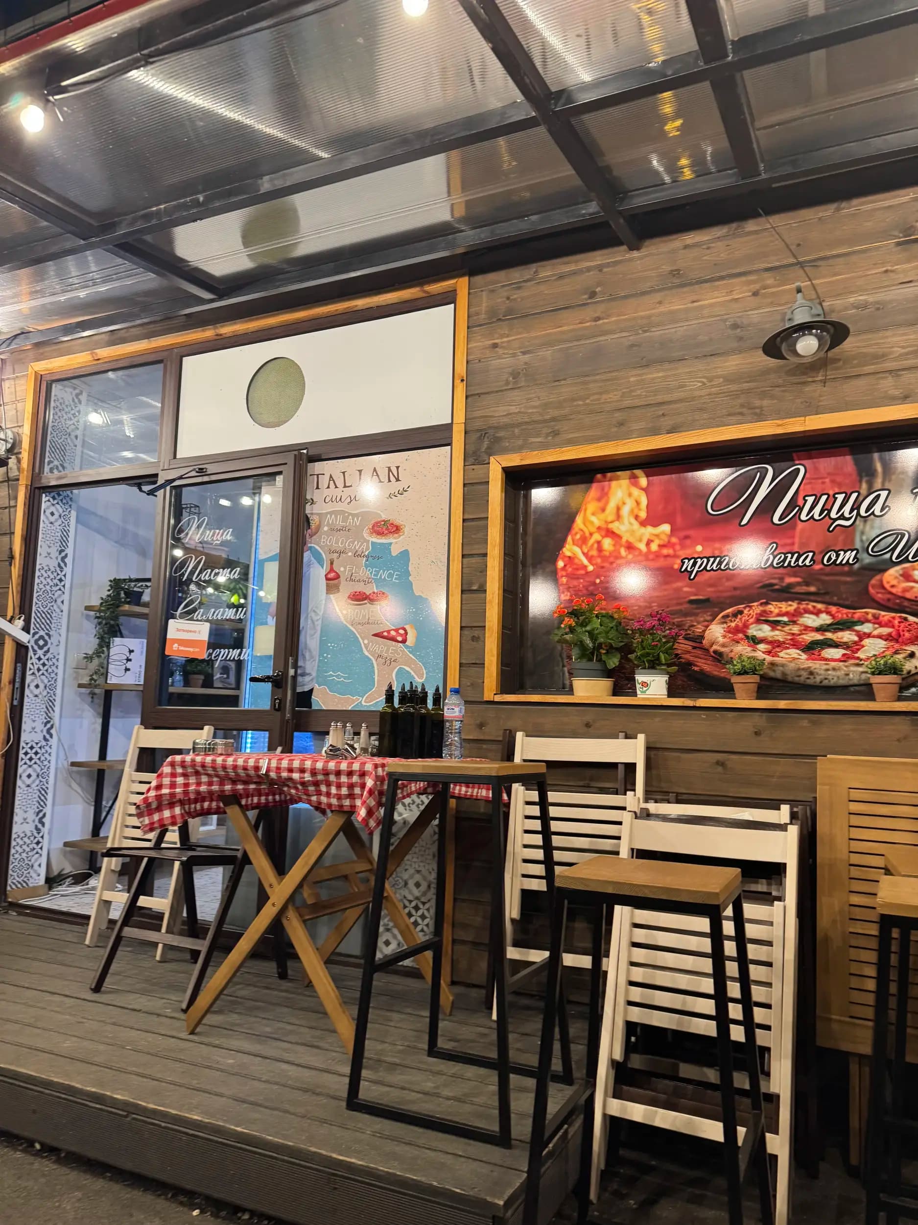 Чоткин Italian food