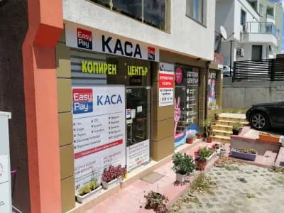 Изипей / EasyPay / INTЕRLOGISTICA