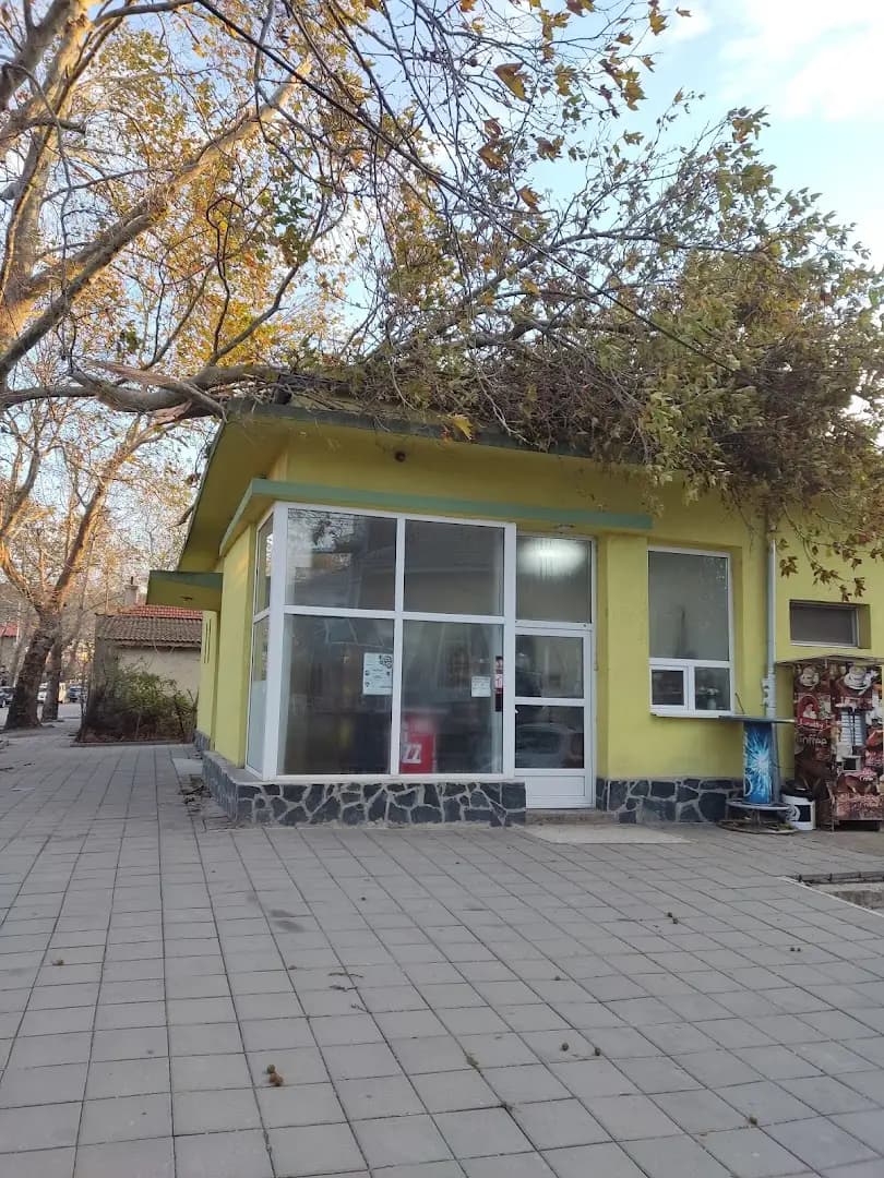 Фурната