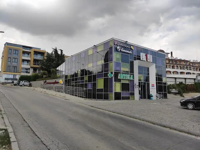 Аптека‎ Кубчето