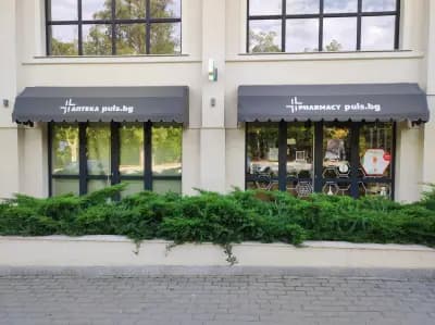 Аптека Puls.bg - Св. св. Константин и Елена
