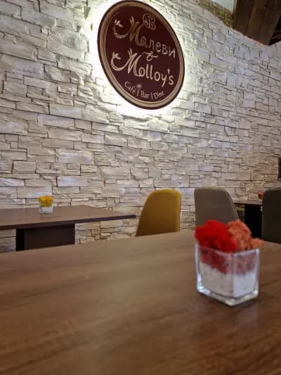 Малеви & Molloy's