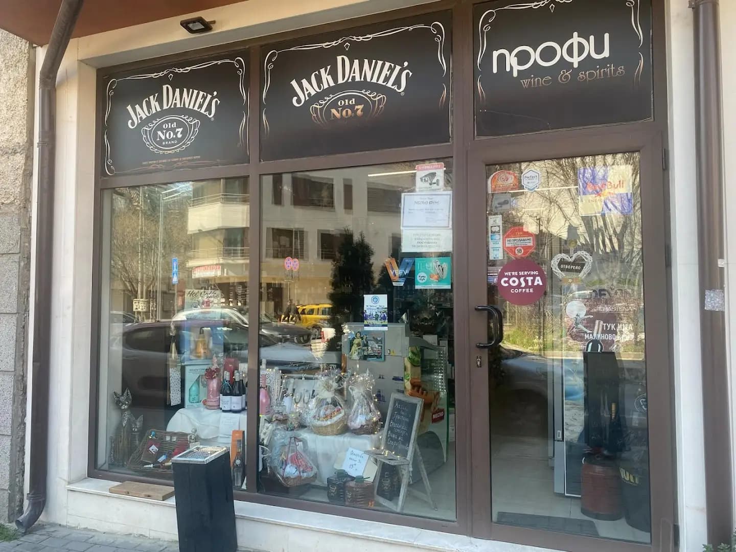 Магазин Профи