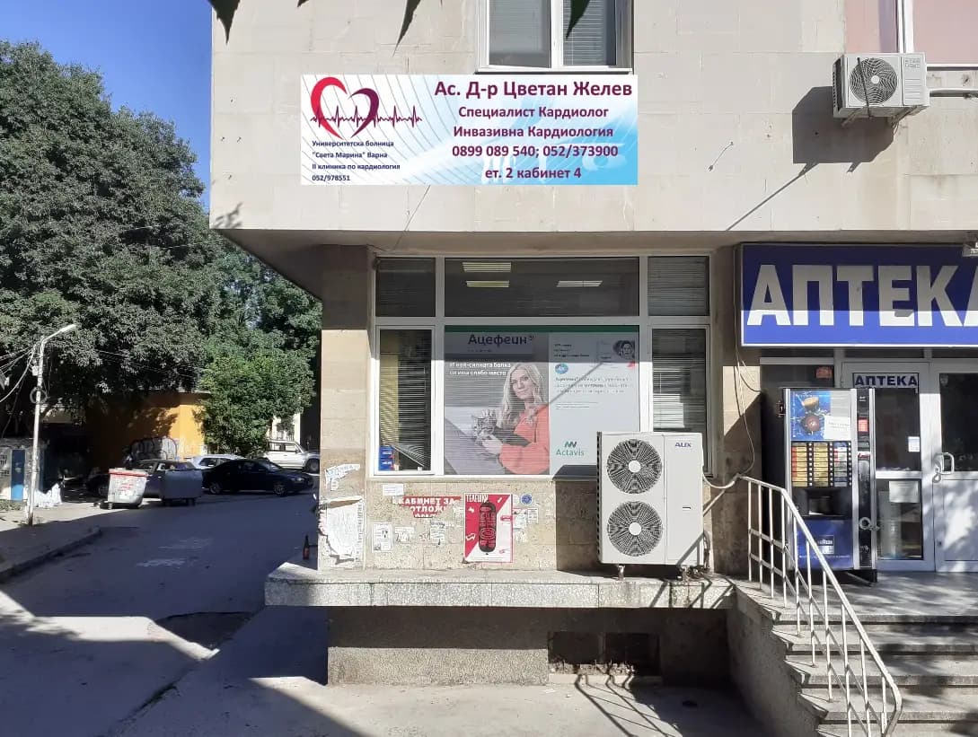 д-р Цветан Желев - Кардиолог Варна