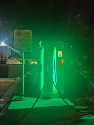 Станция за зареждане Fines