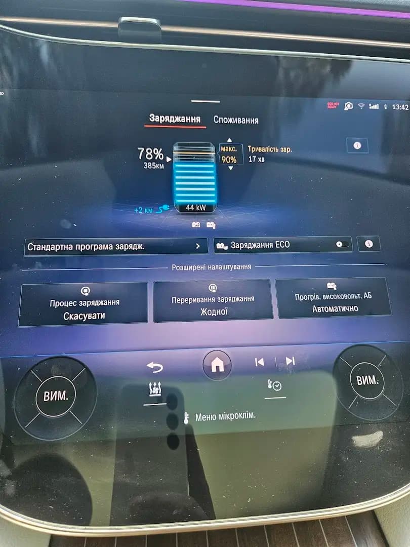 Eldrive Charging Station