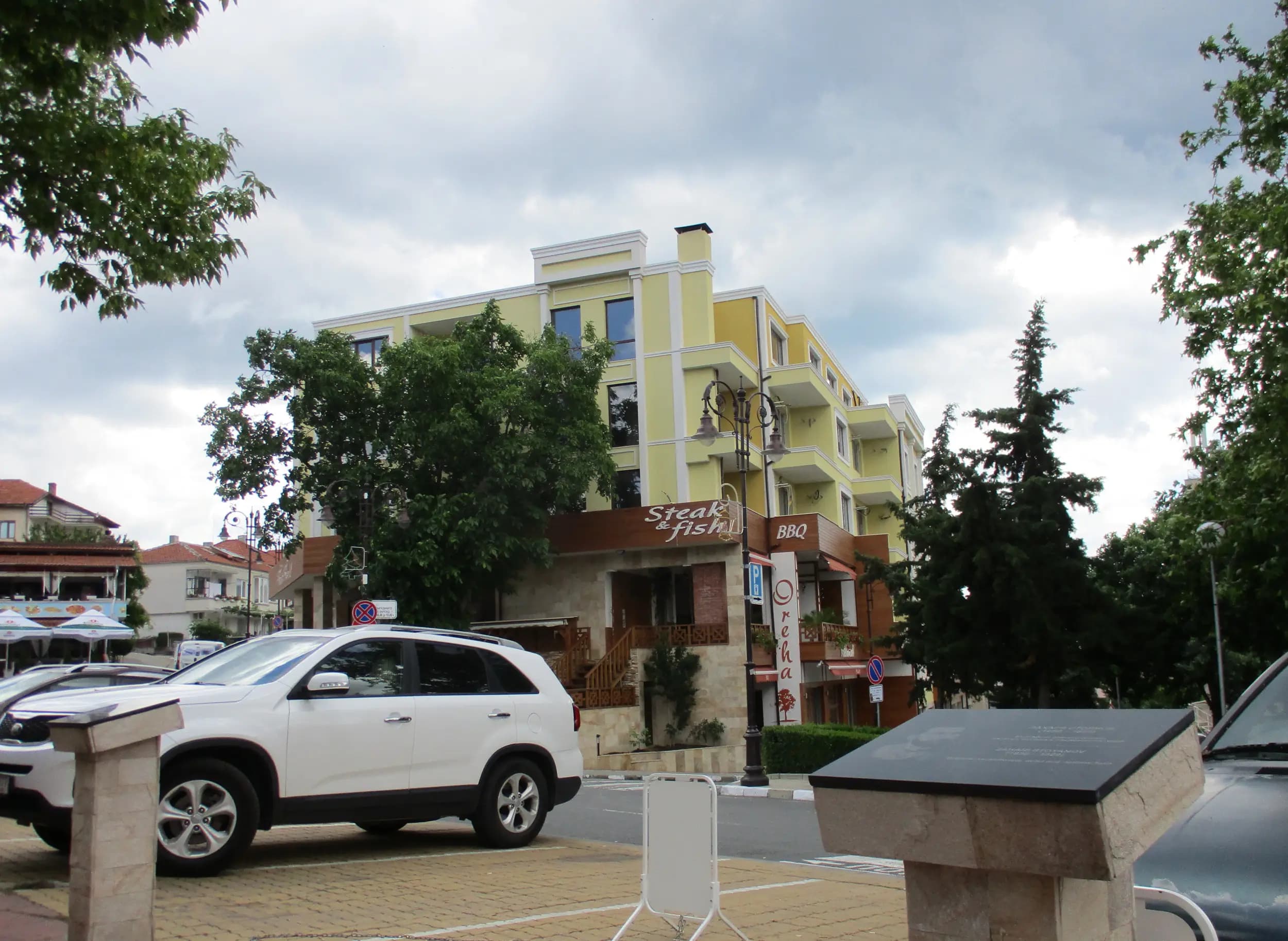 Поща Свети Влас