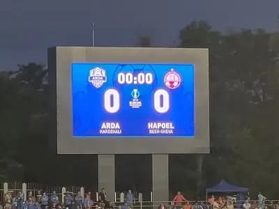стадион „Арена Арда“
