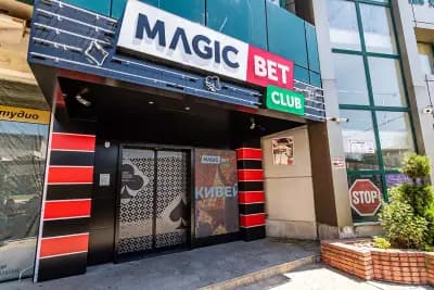 Игрална зала Magic Bet - Кърджали