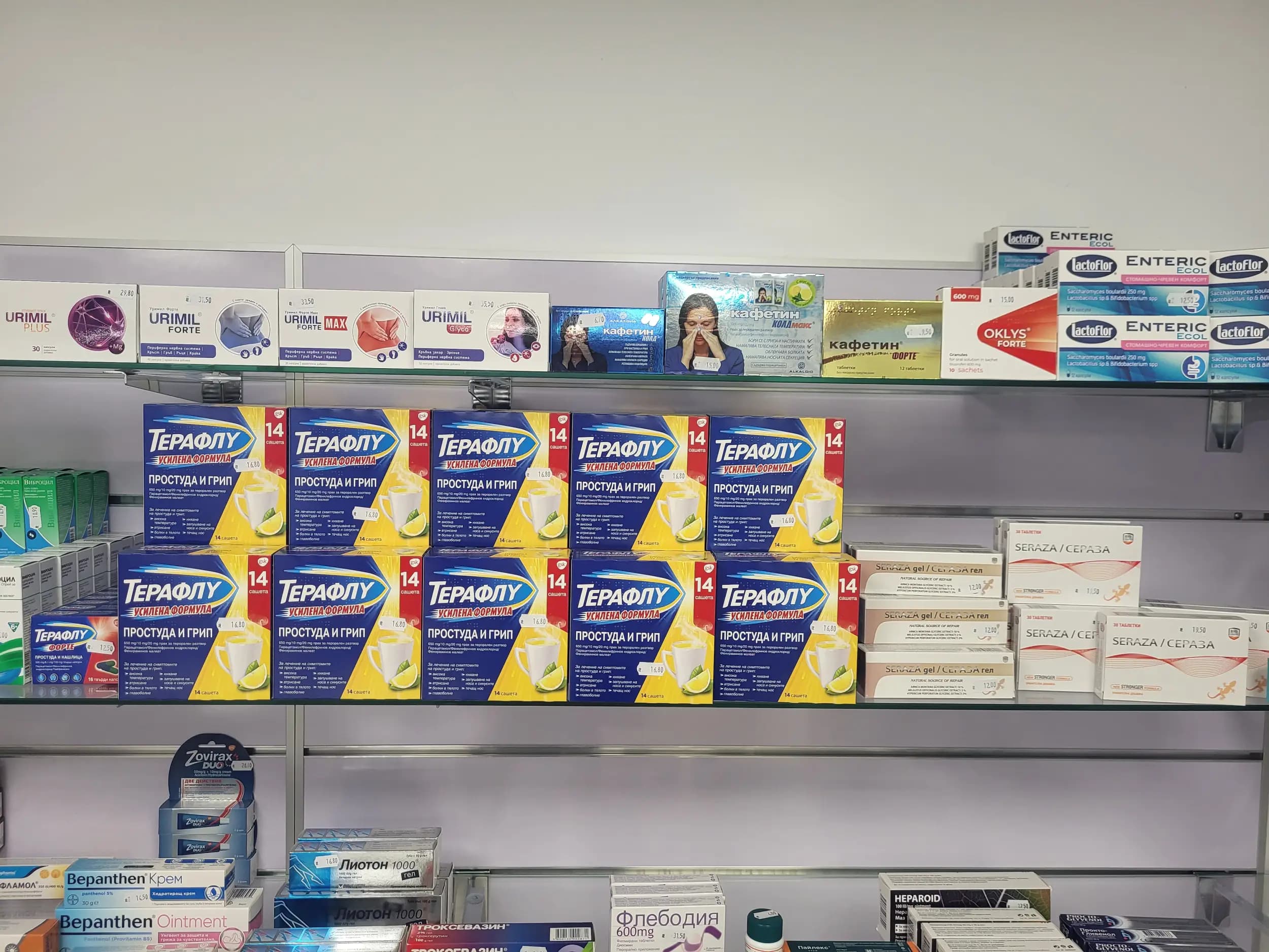АПТЕКА ФОРТ НОКС Pharmacy FORT NOKS