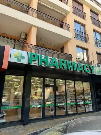Аптека Сън Фармаси / Sun Pharmacy