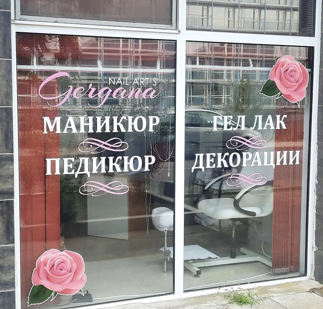 Маникюр, педикюр, гел лак