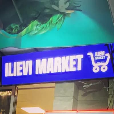 ILIEVI MARKET OBZOR
