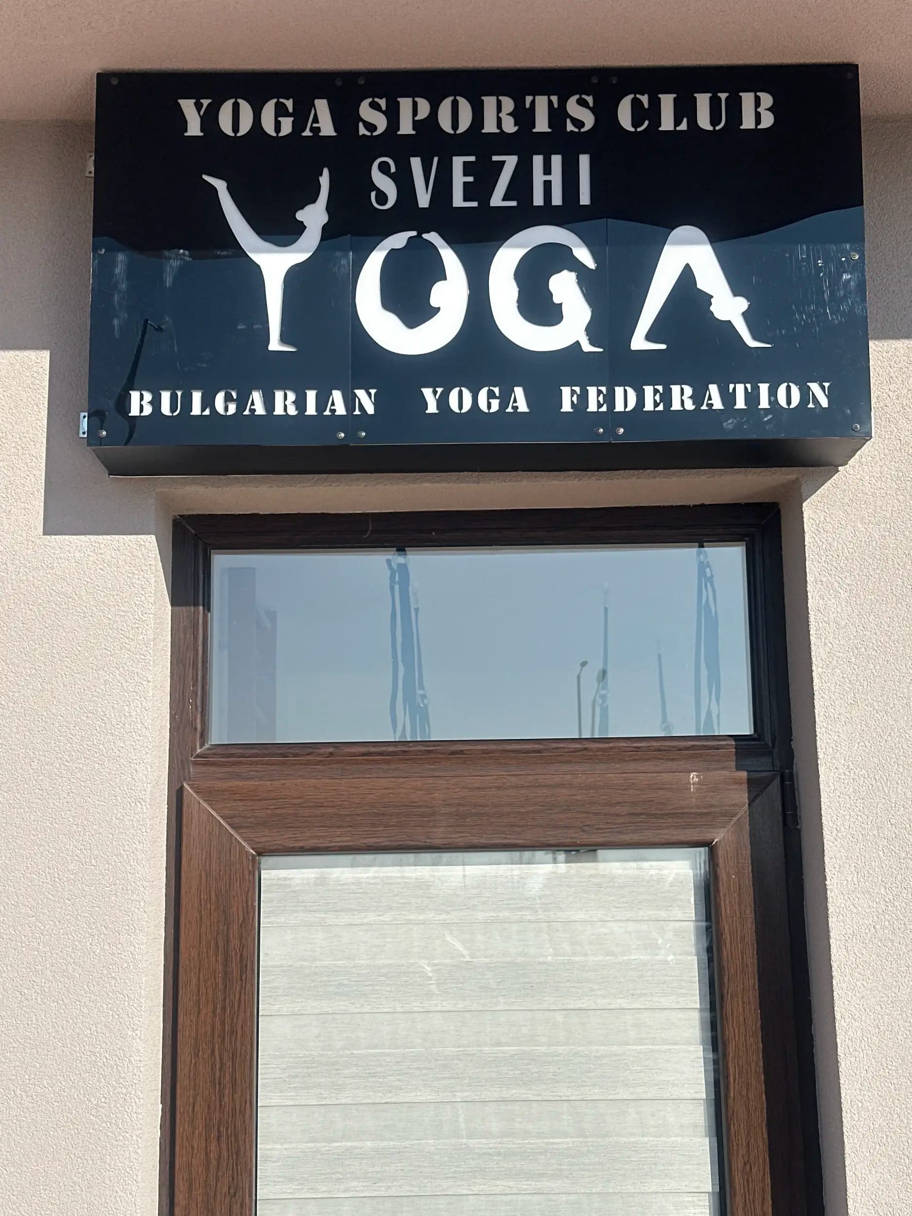 Svezhi Yoga Sports Club