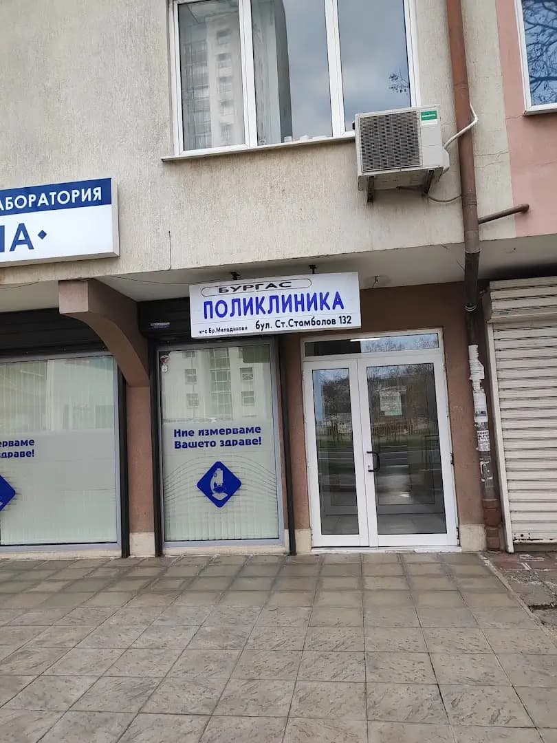Д-р Емануил Ламбов УНГ