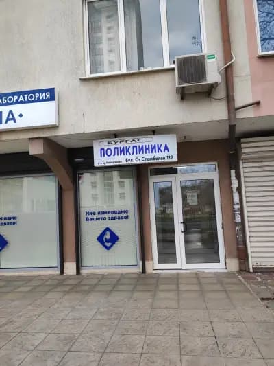 Д-р Емануил Ламбов УНГ