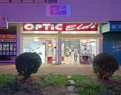 Optic Shop Eldi - Оптика Елди