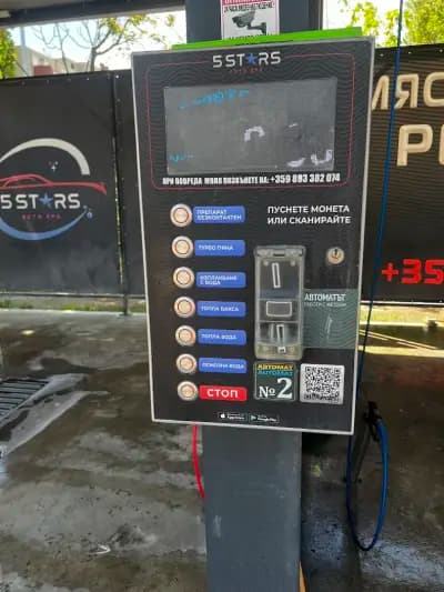 5 Stars Auto Spa