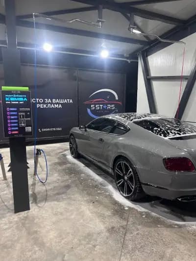 5 Stars Auto Spa