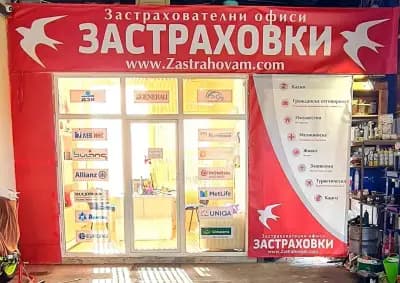 Автосервиз Мания