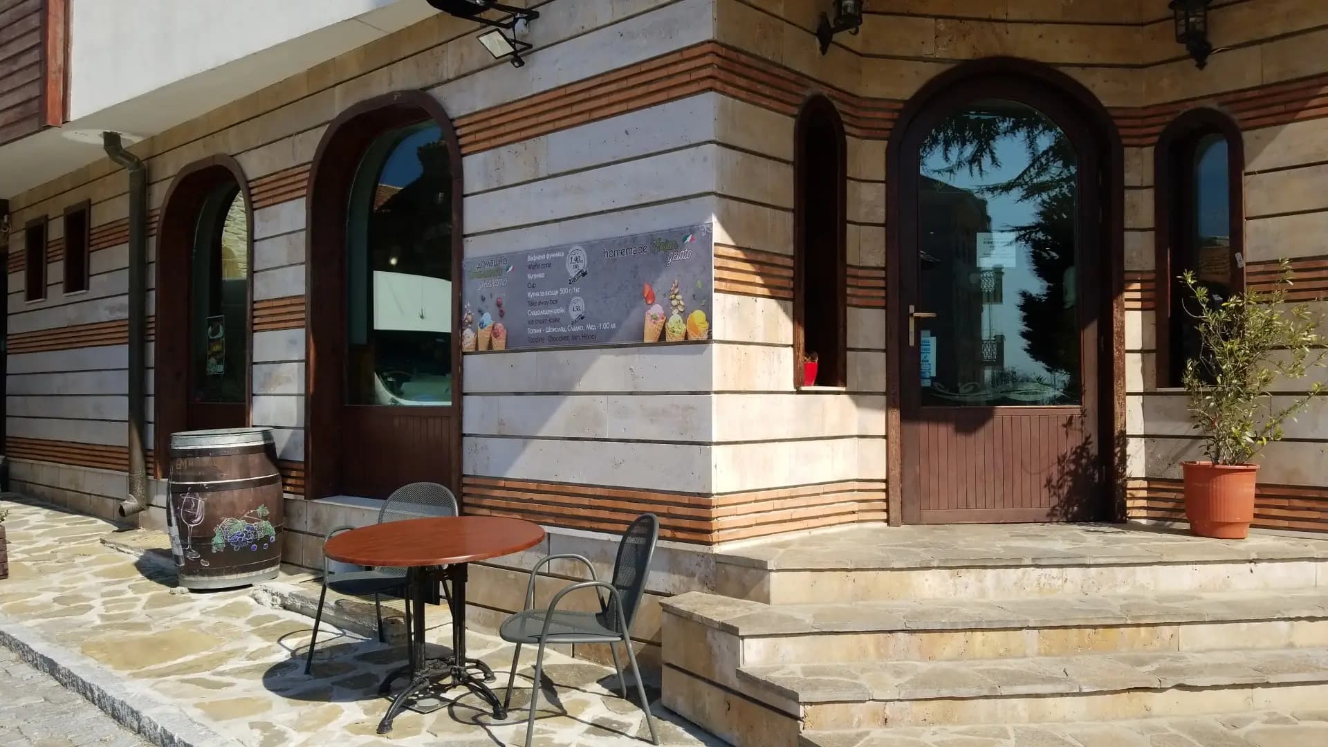 Vincafe