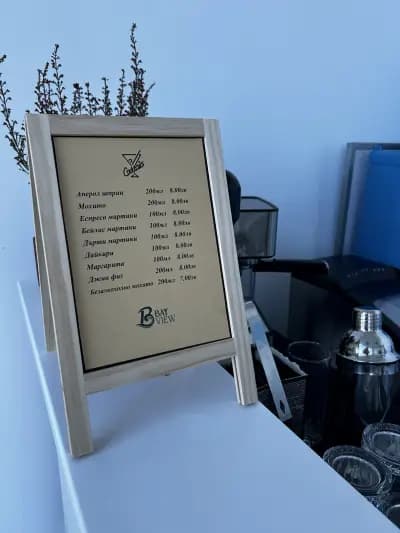 BayView - Coffee shop