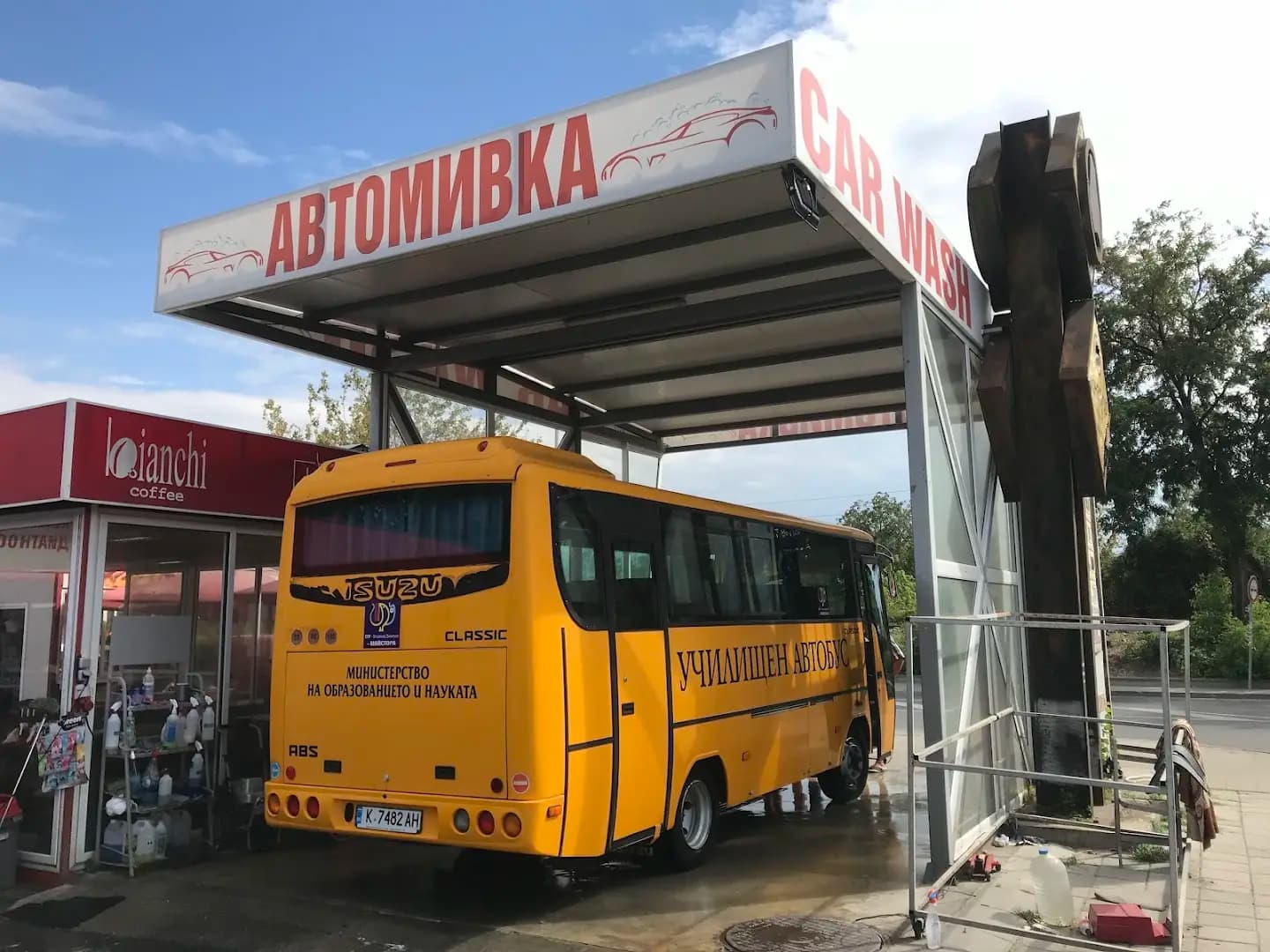 Автомивка GOLD CarWash