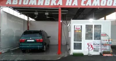 Автомивка на самообслужване „Влади“