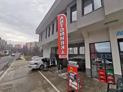 Автомивка GOLD