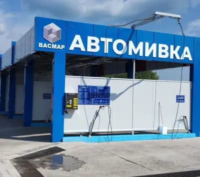 Автомивка на самообслужване Selfie Кърджали
