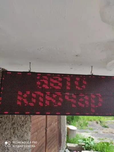 Ключар Кърджали